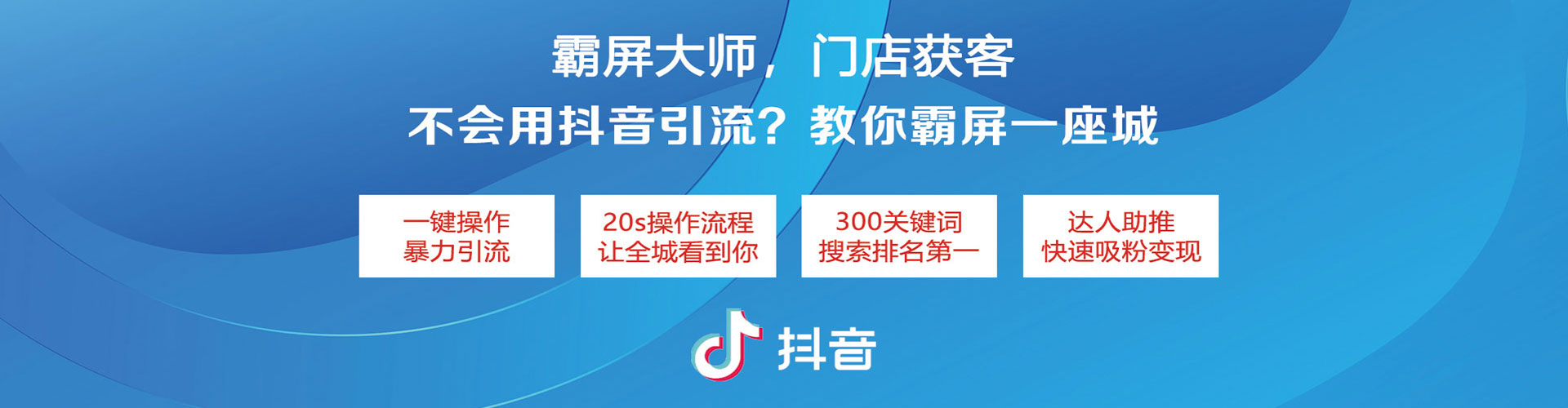 长白百度竞价广告