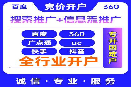 百度推广计费模式调整对企业的影响案例